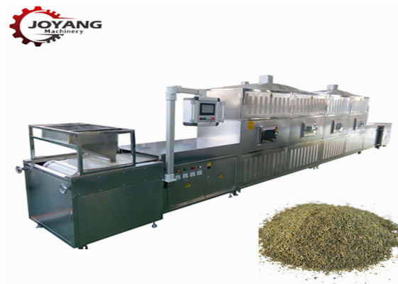 صناعة آلة التعقيم بالميكروويف الشاي المجفف عشب الأوراق المكسرة